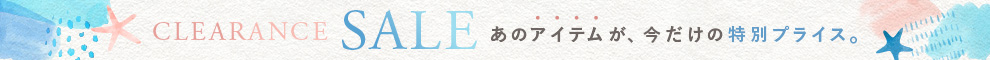 セール