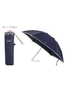 ダックス(DAKS)の【日傘】ダックス (DAKS) 無地 すそ刺繍 折りたたみ傘 【公式ムーンバット】 軽量 一級遮光 遮熱 日本製 UV 晴雨兼用 折りたたみ傘