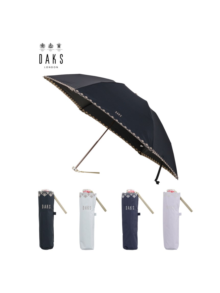 【日傘】ダックス (DAKS) 無地 すそ刺繍 折りたたみ傘 【公式ムーン 