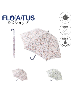フロータス(FLO(A)TUS)の【雨傘】 フロータス (FLO(A)TUS) スモールフラワー 長傘 【公式ムーンバット】 レディース 軽量 UV 超撥水 晴雨兼用 グラスファイバー 長傘