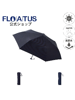 フロータス(FLO(A)TUS)の【雨傘】 フロータス (FLO(A)TUS) ストライプ 折りたたみ傘 【公式ムーンバット】 レディース メンズ 楽々開閉 軽量 UV 超撥水 晴雨兼用 グラスファイバー 折りたたみ傘