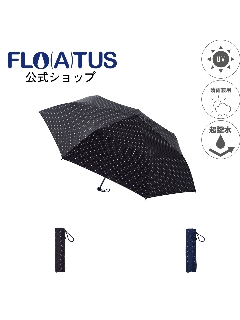 フロータス(FLO(A)TUS)の【雨傘】 フロータス (FLO(A)TUS) ドット 折りたたみ傘 【公式ムーンバット】 レディース メンズ 楽々開閉 UV 超撥水 軽量 晴雨兼用 グラスファイバー 折りたたみ傘