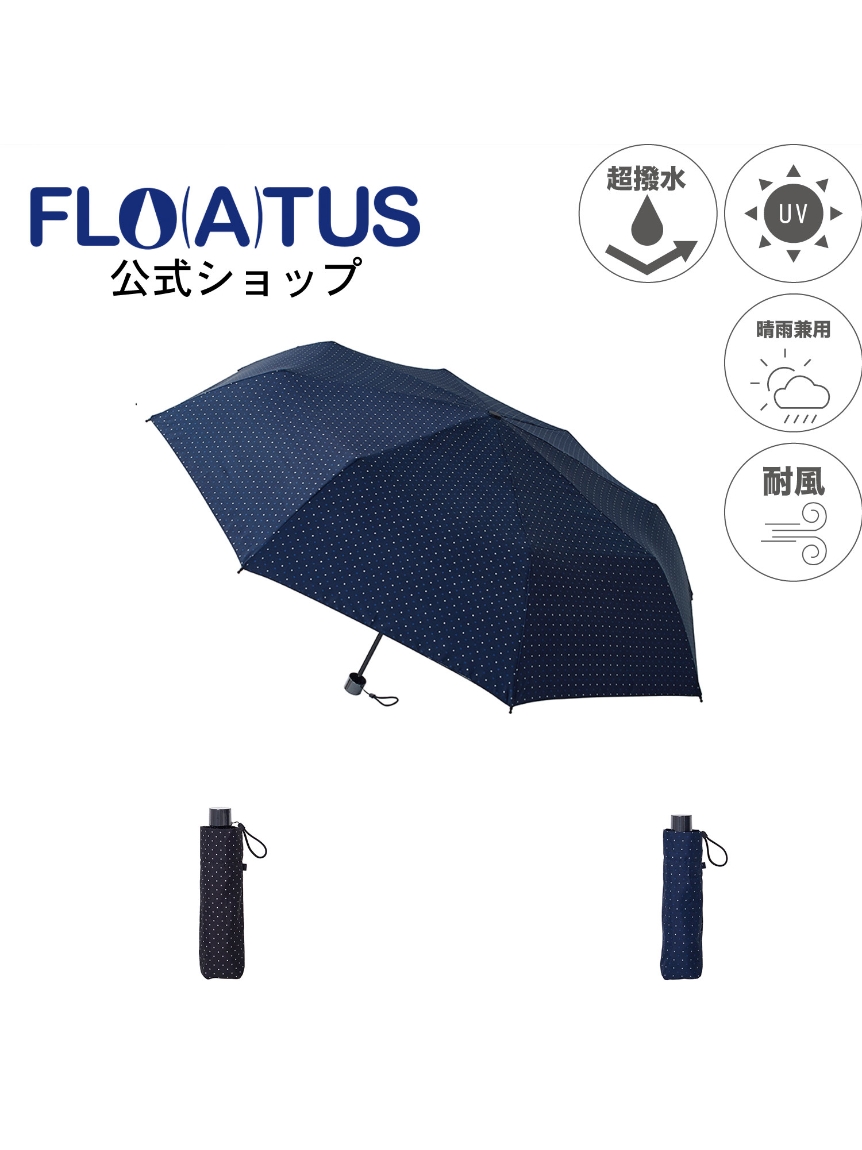 トラスト 折りたたみ傘はワンタッチで自動的に開閉し 女性用晴雨兼用  紫外線防止雨 コンパクトで精巧で 収納袋が付属し  携帯に便利です 外出する必要があります