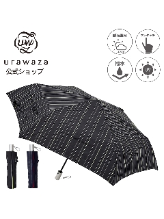 ウラワザ(urawaza)の【雨傘】3秒でたためる urawaza (ウラワザ) ストライプ 折りたたみ傘 【公式ムーンバット】 レディース メンズ 晴雨兼用 UV 自動開閉 ワンタッチ 折りたたみ傘
