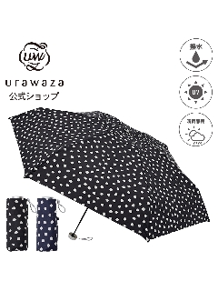 ウラワザ(urawaza)の【雨傘】 3秒でたためる urawaza (ウラワザ) ドット 折りたたみ傘 【公式ムーンバット】 レディース 晴雨兼用 UV 折りたたみ傘