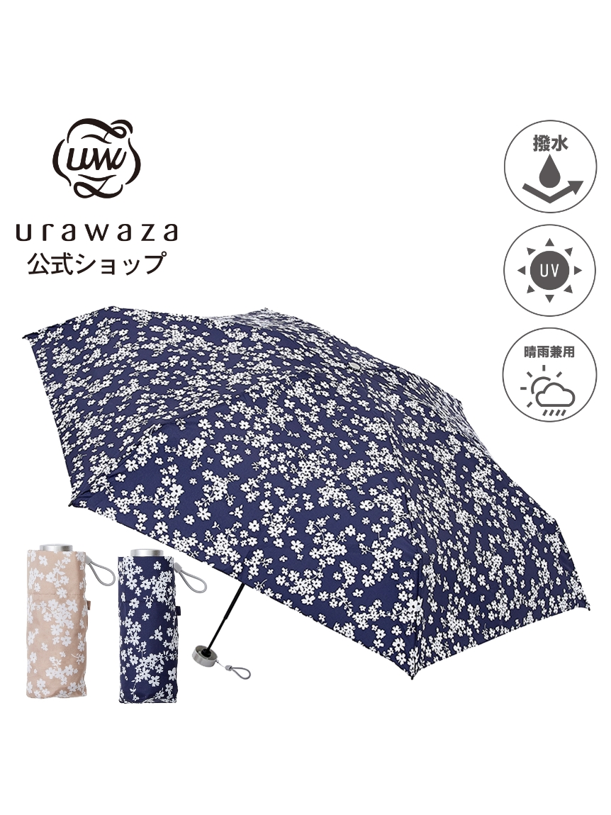 【雨傘】 3秒でたためる urawaza (ウラワザ) 花柄 折りたたみ傘 