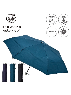 ウラワザ(urawaza)の【雨傘】 3秒でたためる urawaza (ウラワザ) 無地 折りたたみ傘 【公式ムーンバット】 レディース メンズ  晴雨兼用 UV 折りたたみ傘