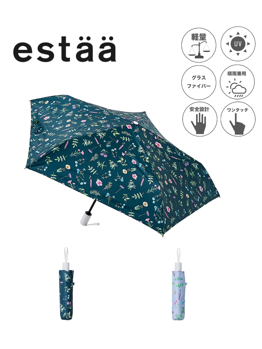 日傘】 エスタ (estaa) LIGHT WEIGHT PARASOL kusabana 折りたたみ傘 
