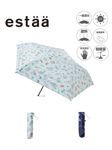 【日傘】 エスタ (estaa) LIGHT WEIGHT PARASOL トラベル 折りたたみ傘 レディース 【公式ムーンバット】 晴雨兼用 UV 軽量 一級遮光 遮熱（雨傘/折りたたみ傘）の詳細画像