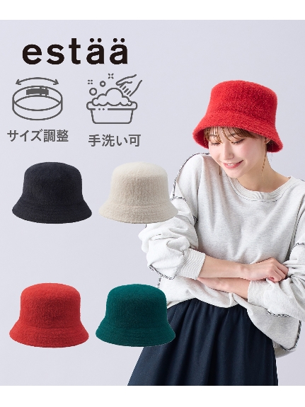 【帽子】エスタ (estaa)  バケットハット 【公式ムーンバット】 レディース もこもこ（帽子/ハット）の詳細画像