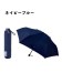 【雨傘】フロータス (FLO(A)TUS) plain 無地 折りたたみ傘 【公式ムーンバット】 レディース メンズ ユニセックス 男女兼用 晴雨兼用 耐風傘 超撥水 UV（雨傘/折りたたみ傘）のサムネイル画像