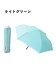 【雨傘】フロータス (FLO(A)TUS) plain 無地 折りたたみ傘 【公式ムーンバット】 レディース メンズ ユニセックス 男女兼用 晴雨兼用 耐風傘 超撥水 UV