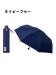 【雨傘】フロータス (FLO(A)TUS) plain 無地 折りたたみ傘 【公式ムーンバット】 レディース メンズ ユニセックス 男女兼用 晴雨兼用 耐風傘 超撥水 UV 大寸（雨傘/折りたたみ傘）のサムネイル画像