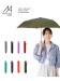 【雨傘】エスタ (estaa) Magical Tech マジカルテック 無地 折りたたみ傘 【公式ムーンバット】 レディース メンズ ユニセックス 男女兼用 晴雨兼用 超軽量 UV（雨傘/折りたたみ傘）のサムネイル画像