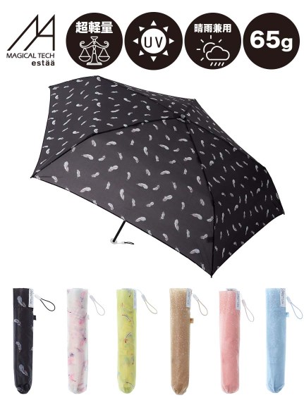 【雨傘】エスタ (estaa) Magical Tech マジカルテック グラベル フェザー 折りたたみ傘 【公式ムーンバット】 レディース メンズ  男女兼用 晴雨兼用 超軽量 UV 50cm（雨傘/折りたたみ傘）の詳細画像