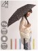 【雨傘】エスタ (estaa) Magical Tech マジカルテック グラベル フェザー 折りたたみ傘 【公式ムーンバット】 レディース メンズ  男女兼用 晴雨兼用 超軽量 UV 55cm（雨傘/折りたたみ傘）のサムネイル画像