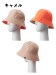 【帽子】エスタ (estaa) 無地 リバーシブル バケットハット 【公式ムーンバット】 レディース 手洗い 洗える 撥水 UV（帽子/ハット）のサムネイル画像