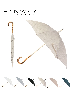ハンウェイ(HANWAY)の【日傘】ハンウェイ（HANWAY）Aoi 長傘 木棒【公式ムーンバット】[Aoi]純パラソル UV 手開き 日本製 高級日傘 長傘
