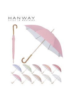 ハンウェイ(HANWAY)の【日傘】ハンウェイ (HANWAY)  Pシエスタ 白ラミネート ナチュラルカラー 長傘 オールウェザー 遮光 竹手元  晴雨兼用 UV 日本製 長傘