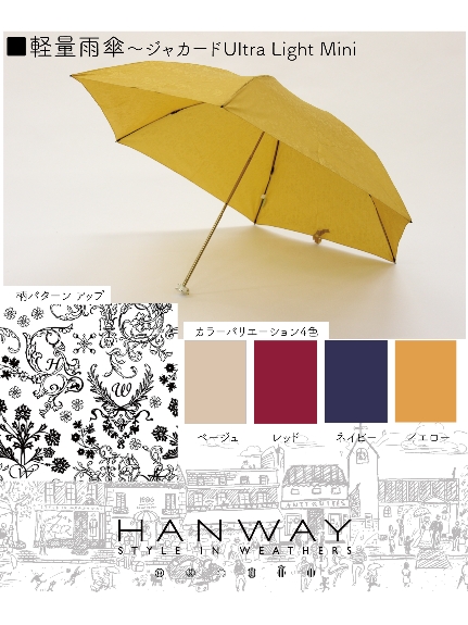 【セット企画】SPECIAL BAG ハンウェイ雨傘＆晴雨兼用傘2本セット（雨傘/折りたたみ傘）の詳細画像