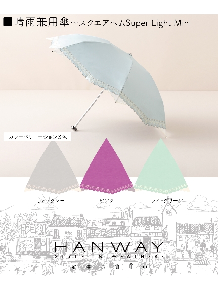 高価値  ブラック 高級雨傘 ハンウェイ HANWAY 新品未使用 傘