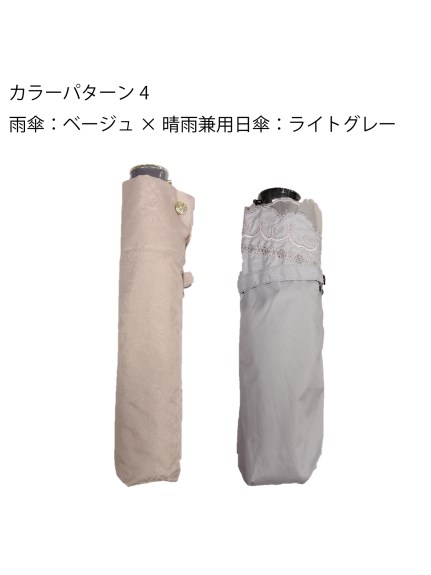 【セット企画】SPECIAL BAG ハンウェイ雨傘＆晴雨兼用傘2本セット（雨傘/折りたたみ傘）の詳細画像