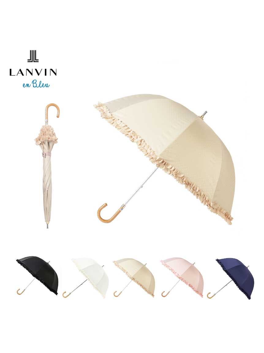 【日傘】 ランバン オン ブルー(LANVIN en Bleu) フリル 長傘 【公式 