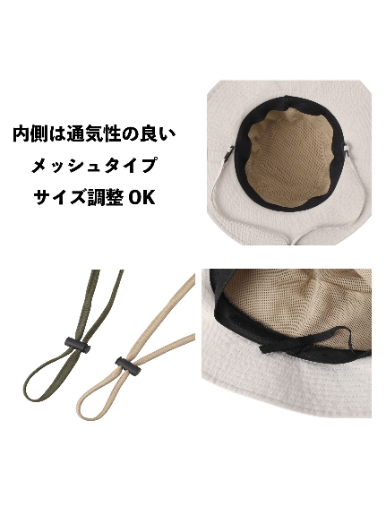 【帽子】 FLAT HAT (フラットハット) 無地 カラビナ 【ムーンバット公式】 レディース UV ウォッシャブル アウトドア 圧縮袋付  サイズ調整可