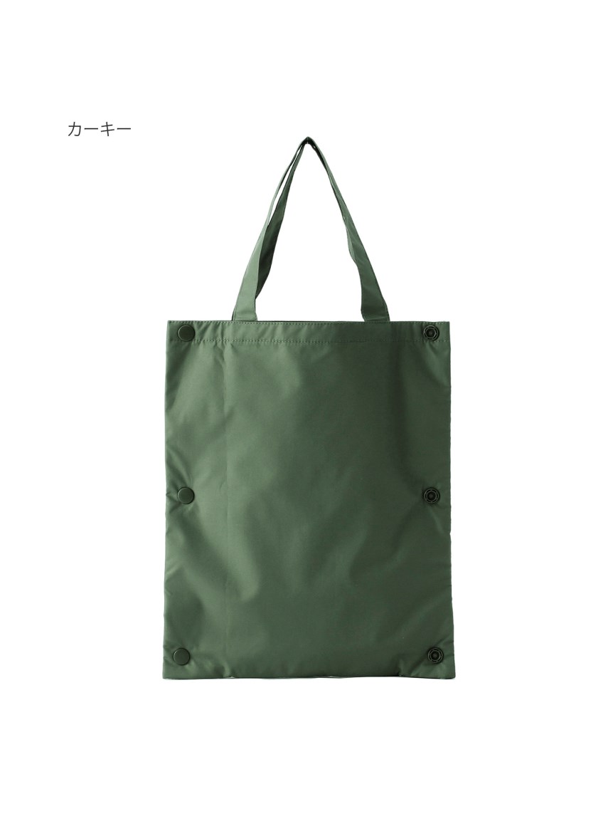 【レインバッグ】シュプレコリン(CYPRES COLLINE) 傘袋 