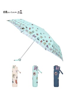 アザーブランド(OTHER BRAND)の【雨傘】白黒さんいらっしゃい キャット アルファベット 折りたたみ傘 【公式ムーンバット】 レディース 軽量 UV 折りたたみ傘