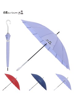 アザーブランド(OTHER BRAND)の【雨傘】白黒さんいらっしゃい 無地 猫 長傘 【公式ムーンバット】 レディース UV 16本骨 丈夫な傘 長傘