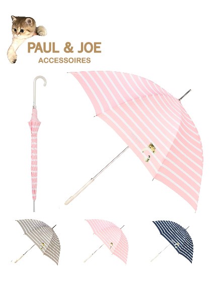 【雨傘】 ポール アンド ジョー アクセソワ (PAUL & JOE ACCESSOIRES) キャット 猫長傘 【公式ムーンバット】 レディース  UV ギフト｜PAUL&JOE ACCESSOIRES