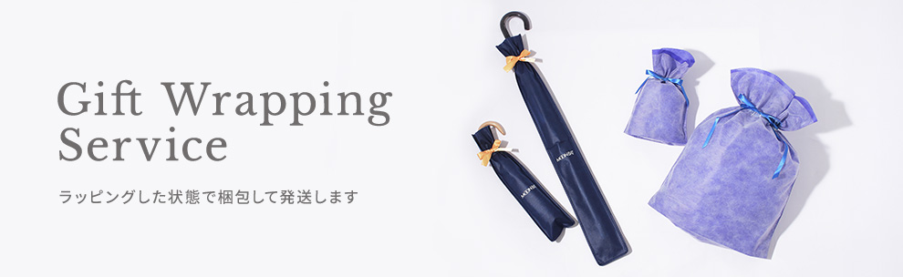 Gift Wrapping Service