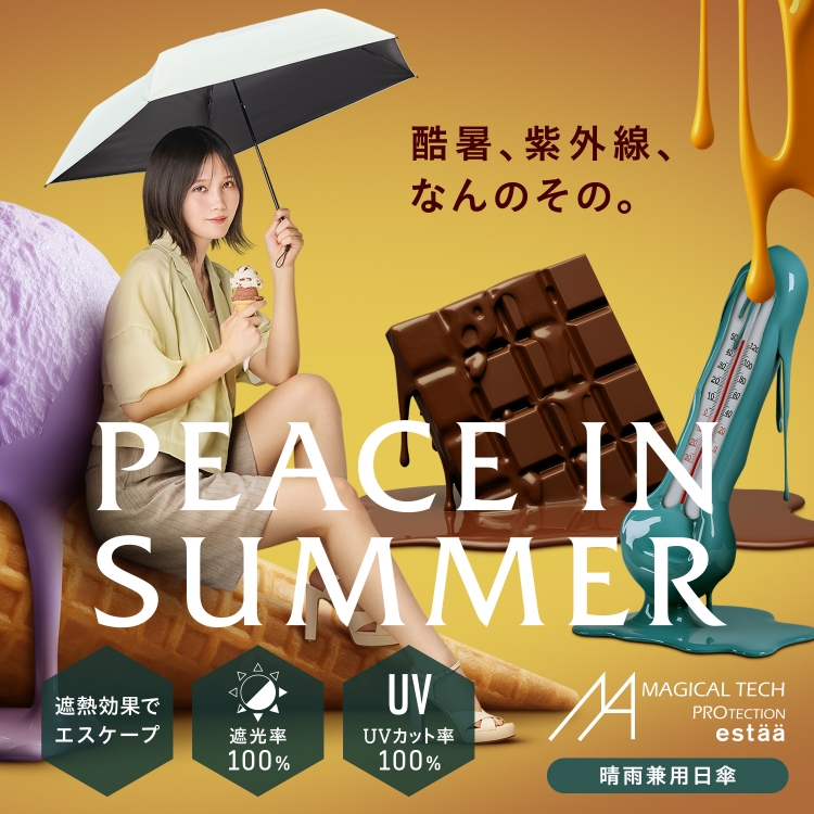 ファッション通販【MOONBAT ONLINE SHOP】MOONBAT ONLINE SHOP（ムーン