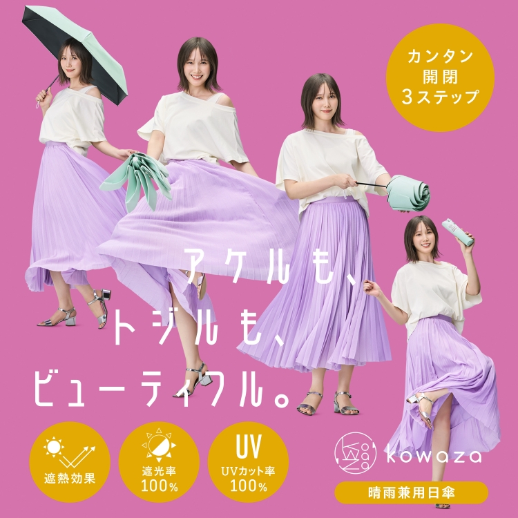 ファッション通販【MOONBAT ONLINE SHOP】MOONBAT ONLINE SHOP（ムーン