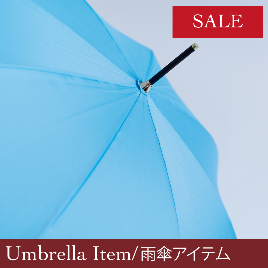 セール傘アイテム雨傘のセール商品