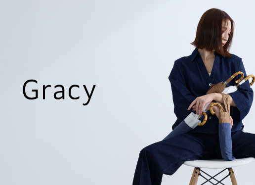 Gracy(グレイシー)