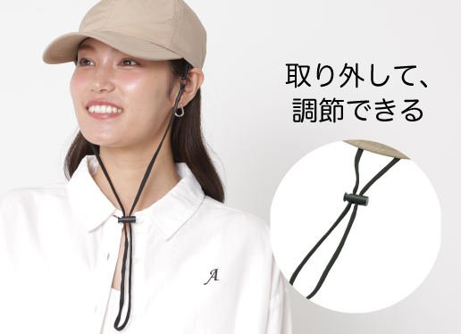 遮光100%でアウトドアが快適に