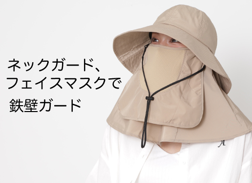 遮光100%をこだわりたいあなたに徹底ブロック