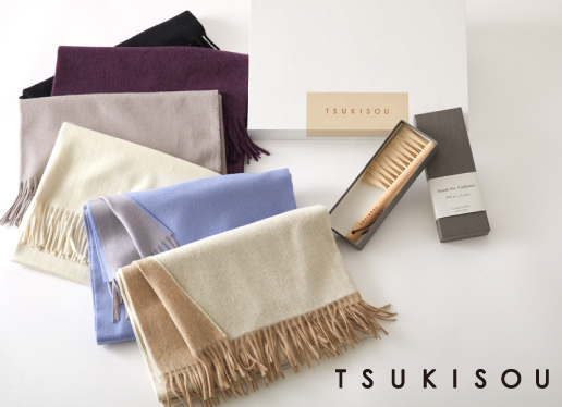 TSUKISOU<br>—丁寧に作られた日本製カシミヤストール —
