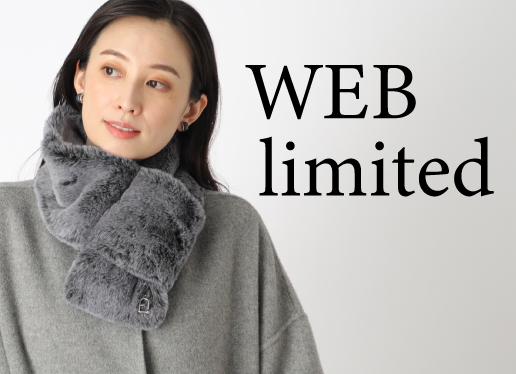 WEBでしか買えない！限定マフラー