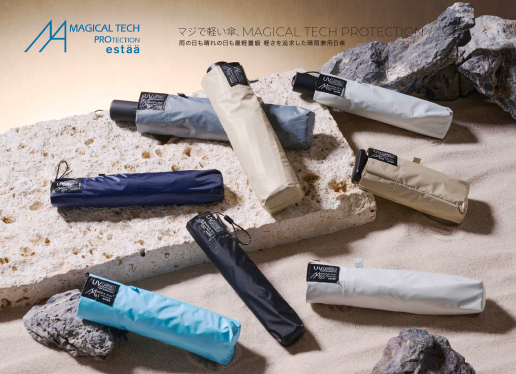 ５位　最大32.5℃差　マジで軽い傘　MAGICAL TECH PROTECTION