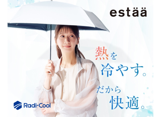 1位 最大34℃差 温度に「差」が出るラディクールTシリーズ