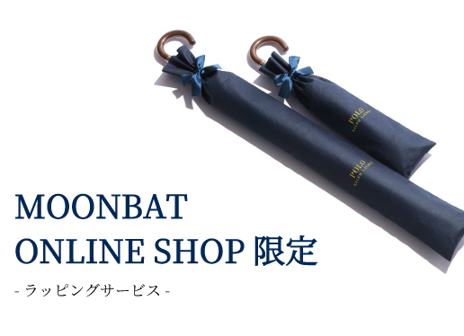 オリジナル ギフトラッピングサービス