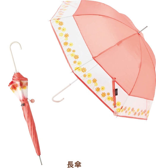 アデリアレトロ×estaa Umbrella collection | MOONBAT ONLINE アデリアレトロ×estaa Umbrella collection | MOONBAT ONLINE
