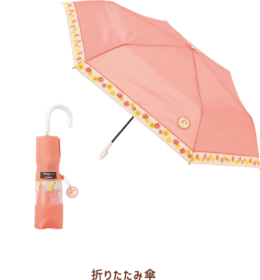アデリアレトロ×estaa Umbrella collection | MOONBAT ONLINE SHOP 