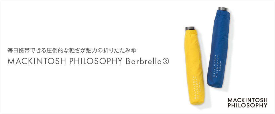MACKINTOSH PHILOSOPHY Barbrella | MOONBAT ONLINE SHOP(ムーン MACKINTOSH PHILOSOPHY Barbrella | MOONBAT ONLINE SHOP(ムーン