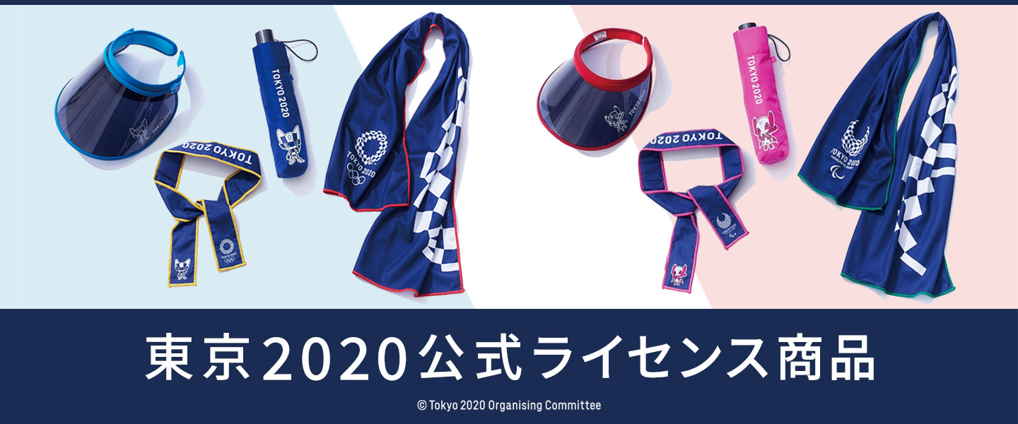東京五輪 2020 公式グッズ タオル - その他