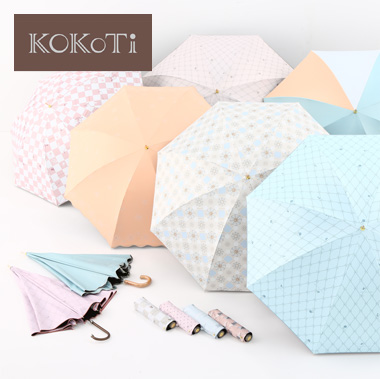 【雨傘】 ココチ （KOKoTi）の全天候対応折りたたみ傘と長傘の写真