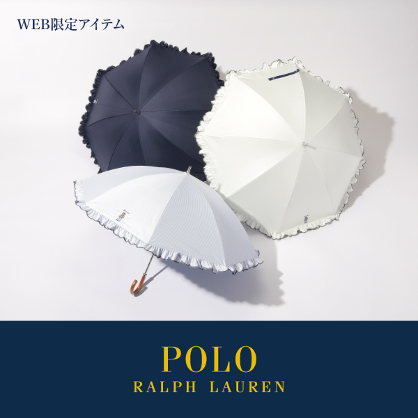 【再入荷】ポロラルフローレン（POLO RALPH LAUREN）人気のWEB限定日傘が再入荷